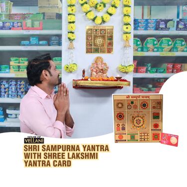 Shri Sampurna Yantra With Shree Lakshmi ATM Yantra (SYLY)